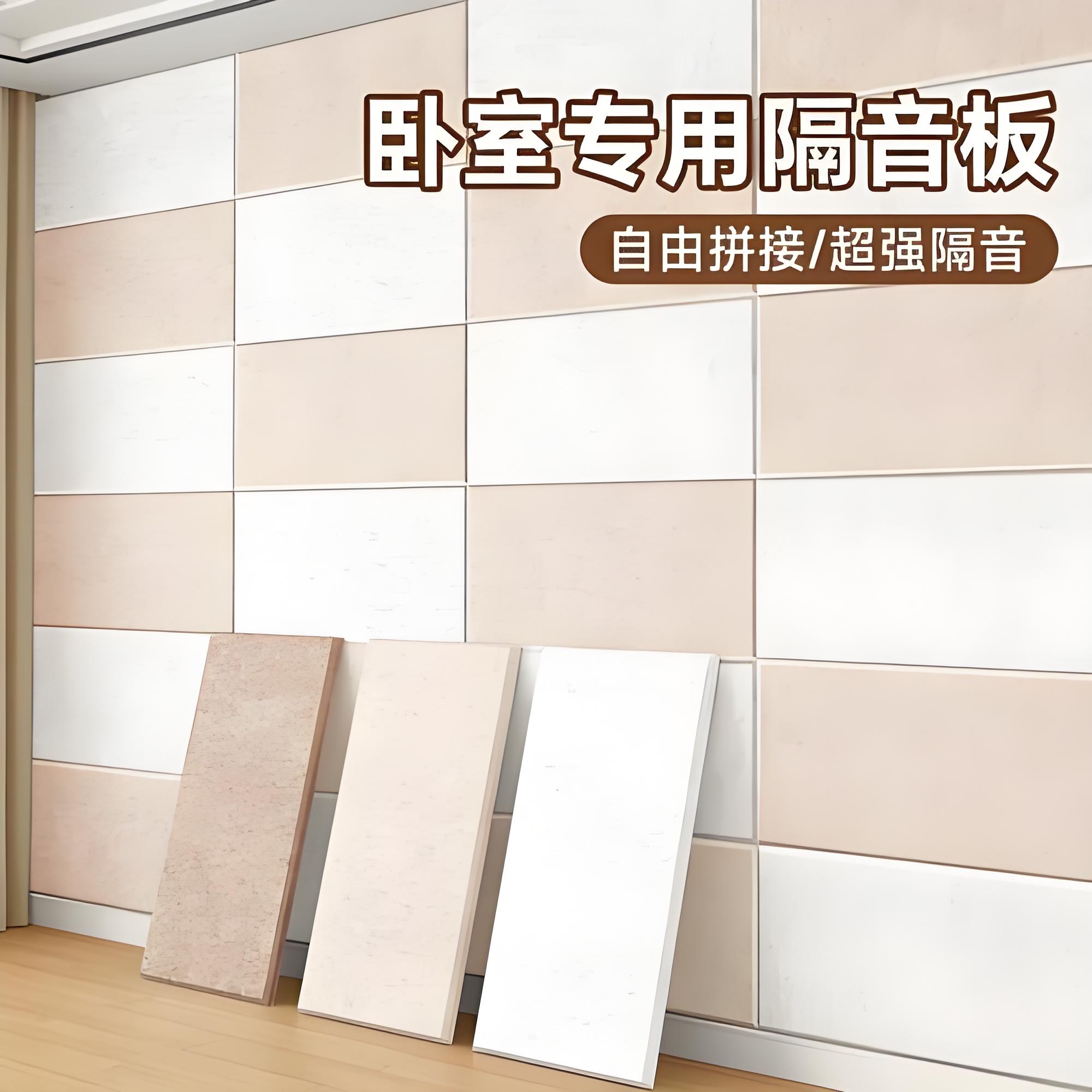 广安阻尼隔音板